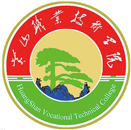 黄山职业技术学院分类考试招生专业一览
