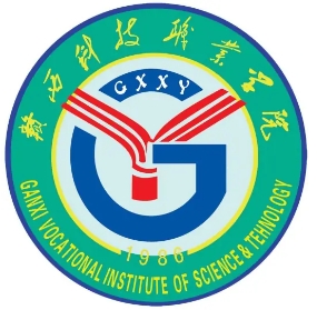 赣西科技职业学院专业设置简介