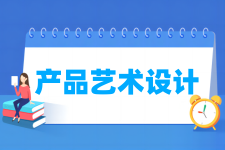 山东第一医科大学新增专业一览