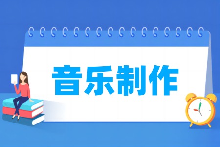 山东工程职业技术大学开设专科专业吗