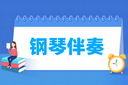 烟台理工学院是否开设专科专业