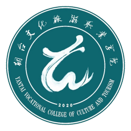烟台文化旅游职业学院专业介绍