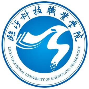 临沂科技职业学院专业介绍