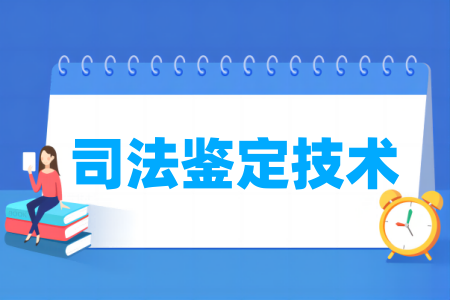<a href=https://www.211g.cn/tag/henan.html target=_blank class=infotextkey>河南</a><a href=https://www.211g.cn/tag/keji.html target=_blank class=infotextkey>科技</a><a href=https://www.211g.cn/tag/xueyuan.html target=_blank class=infotextkey>学院</a>新增<a href=https://www.211g.cn/tag/zhuanye.html target=_blank class=infotextkey>专业</a>有哪些（含<a href=https://www.211g.cn/tag/mingdan.html target=_blank class=infotextkey>名单</a>）