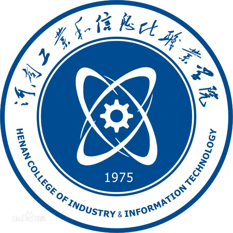 河南工业和信息化职业学院专业介绍