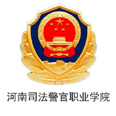 河南司法警官职业学院各专业选考科目要求