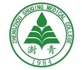 郑州澍青医学高等专科学校各专业选科要求