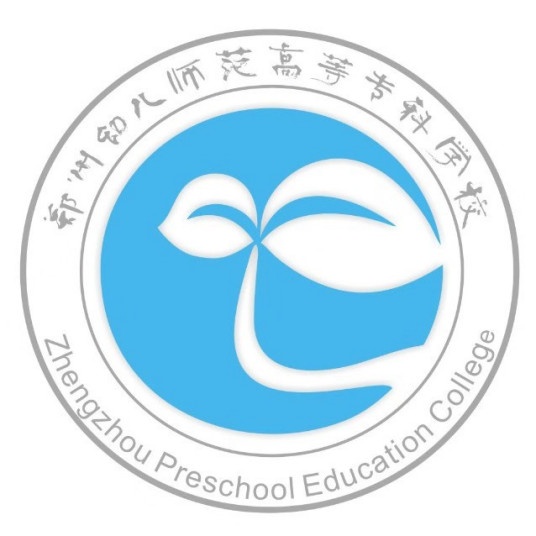 郑州幼儿师范高专各专业选科要求”