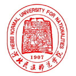 河北民族师范学院新增专业名单