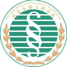 武汉生物工程学院新增专业名单