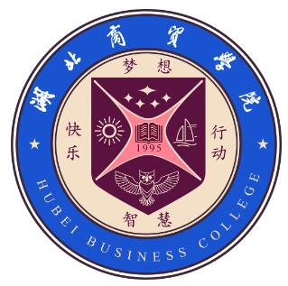 湖北商贸学院有开设专科专业吗