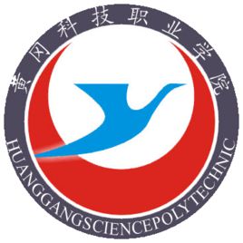 黄冈科技职业学院专业选考科目对照表”