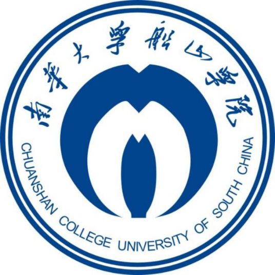 南华大学船山学院各专业选科要求