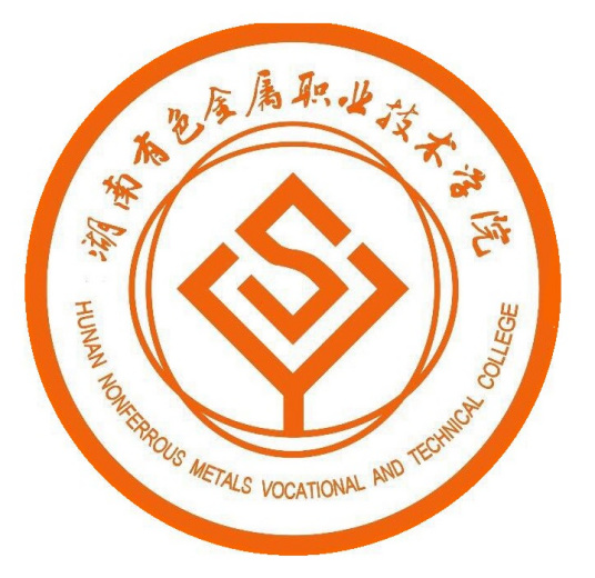 湖南有色金属职业技术学院专业选科要求表