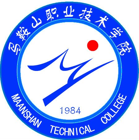 马鞍山职业技术学院分类考试招生专业一览