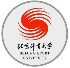 北京体育大学有哪些艺术类专业？