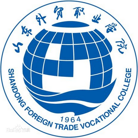 山东外贸职业学院高职招生专业一览