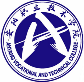 安阳职业技术学院单招专业介绍