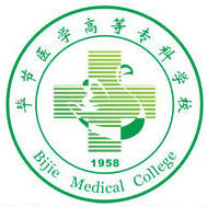 毕节医学高等专科学校招生专业分类有哪些？