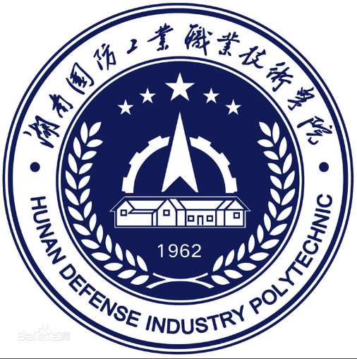 湖南国防工业职业技术学院单招专业介绍