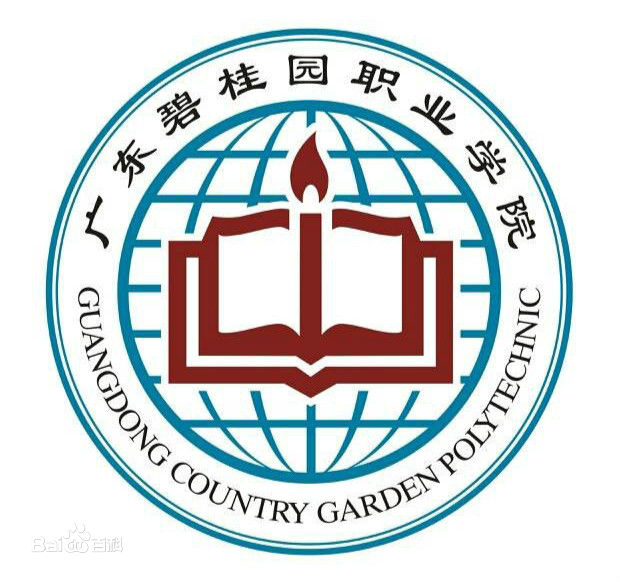 广东碧桂园职业学院春季高考招生专业一览