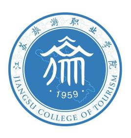 江苏旅游职业学院提前招生专业介绍