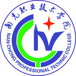 南充职业技术学院单招专业介绍
