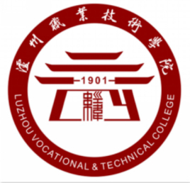 泸州职业技术学院单招专业介绍