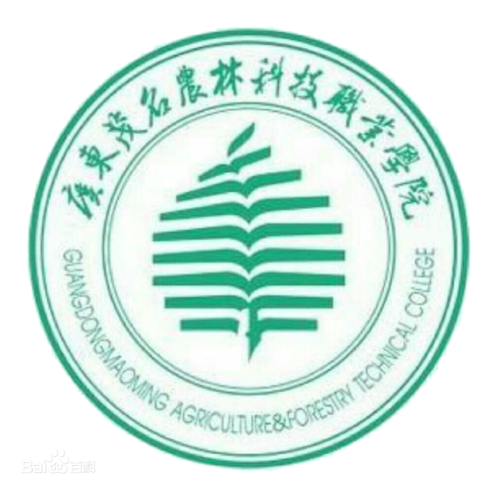 广东茂名农林科技职业学院春季高考招生专业一览