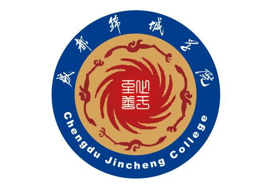 成都锦城学院开设专科专业吗