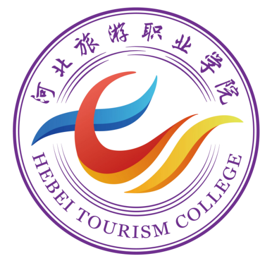 河北旅游职业学院单招专业介绍