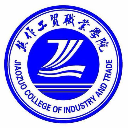 焦作工贸职业学院单招专业介绍