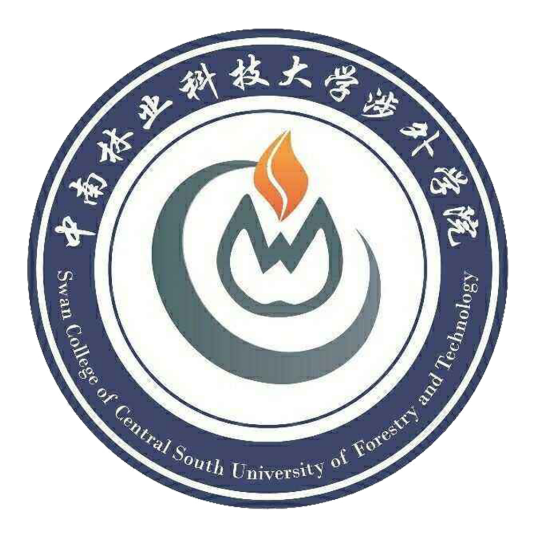 中南林业科技大学涉外学院艺术专业介绍