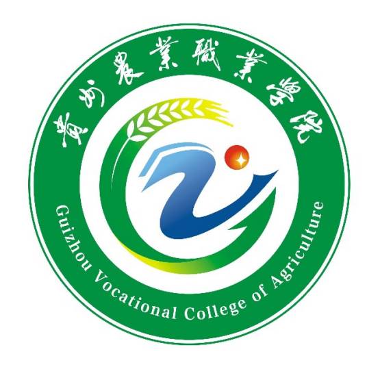贵州农业职业学院分类考试招生专业介绍