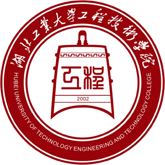 湖北工业大学工程技术学院是否开设专科专业