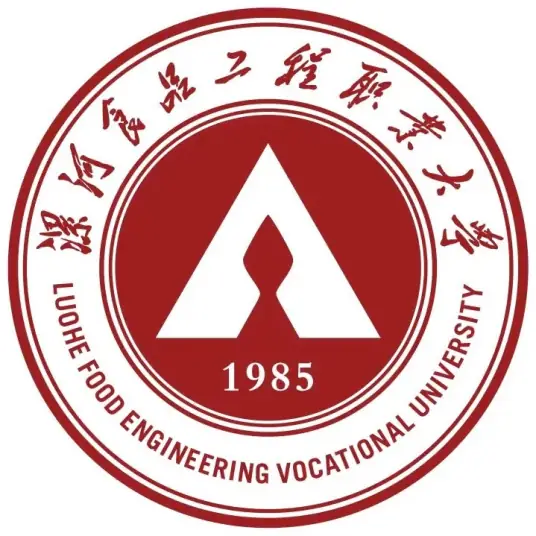 漯河食品工程职业大学单招专业介绍