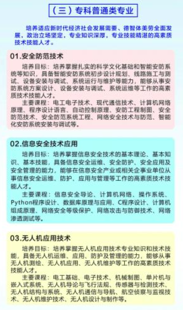 <a href=https://www.211g.cn/tag/jiangxi.html target=_blank class=infotextkey>江西</a>警察<a href=https://www.211g.cn/tag/xueyuan.html target=_blank class=infotextkey>学院</a>专科<a href=https://www.211g.cn/tag/zhuanye.html target=_blank class=infotextkey>专业</a>列表