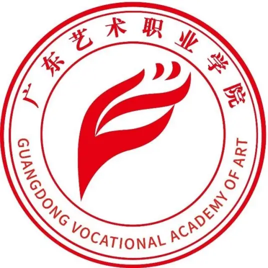 广东艺术职业学院春季高考招生专业介绍