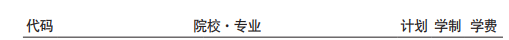 <a href=https://www.211g.cn/tag/guizhou.html target=_blank class=infotextkey>贵州</a>工贸<a href=https://www.211g.cn/tag/zhiye.html target=_blank class=infotextkey>职业</a><a href=https://www.211g.cn/tag/xueyuan.html target=_blank class=infotextkey>学院</a><a href=https://www.211g.cn/tag/zhaosheng.html target=_blank class=infotextkey>招生</a><a href=https://www.211g.cn/tag/zhuanye.html target=_blank class=infotextkey>专业</a>展示