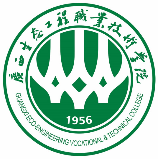 广西生态工程职业技术学院各专业选考科目要求