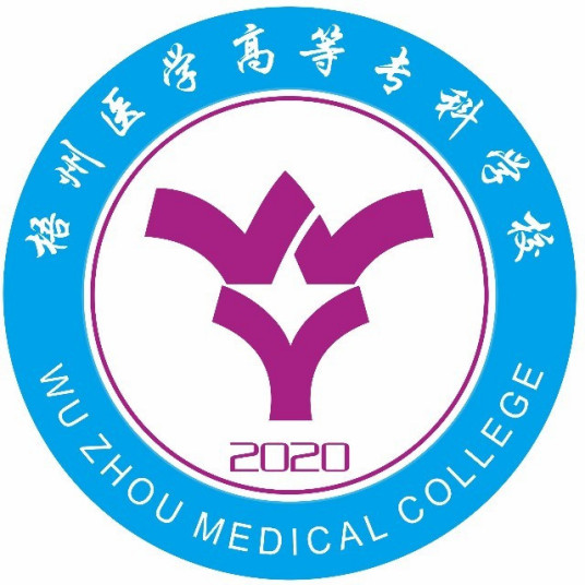 梧州<a href=https://www.211g.cn/tag/yixue.html target=_blank class=infotextkey>医学</a><a href=https://www.211g.cn/tag/gaodong.html target=_blank class=infotextkey>高等</a>专科<a href=https://www.211g.cn/tag/xuexiao.html target=_blank class=infotextkey>学校</a>高职单招<a href=https://www.211g.cn/tag/zhuanye.html target=_blank class=infotextkey>专业</a>有哪些？