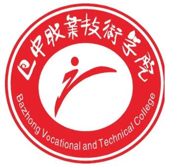 巴中职业技术学院各专业选考科目对照表