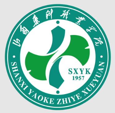 山西药科职业学院专业介绍