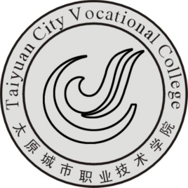 太原城市职业技术学院高职单招专业介绍