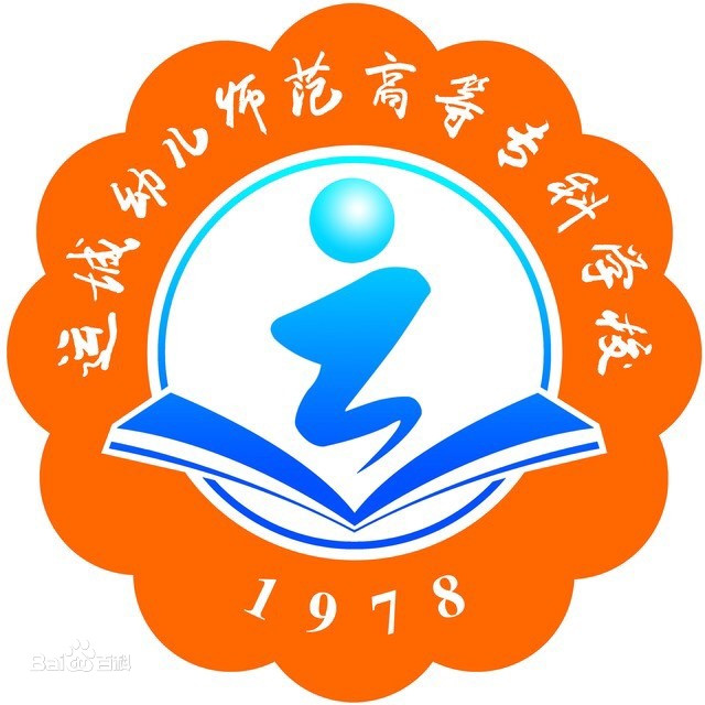 运城幼儿师范高专专业设置有哪些？”