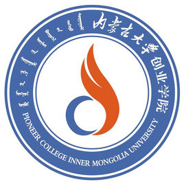 内蒙古大学创业学院新增专业一览