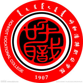 呼和浩特职业学院高职单招专业介绍