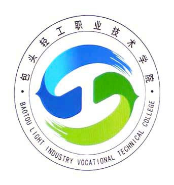 包头轻工职业技术学院专业介绍”