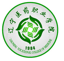 辽宁医药职业学院专业介绍”