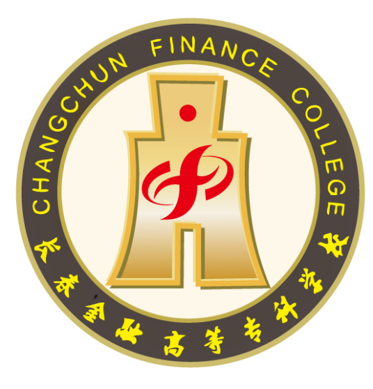 长春金融高等专科学校艺术专业有哪些？”